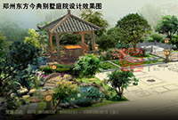 庭院設計：美學(xué)也能這么用？