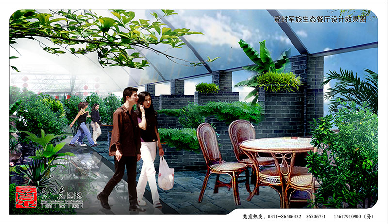 生態(tài)餐廳設計