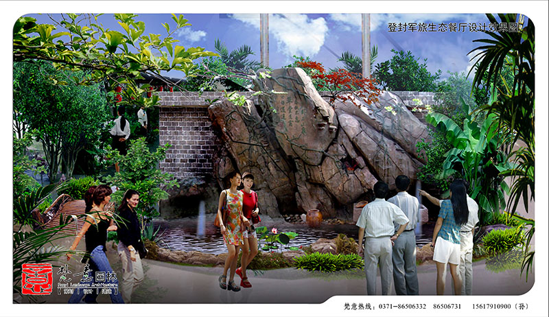 生態(tài)餐廳設計