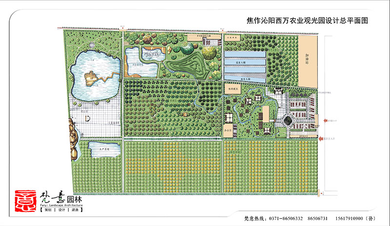 農業(yè)觀(guān)光園