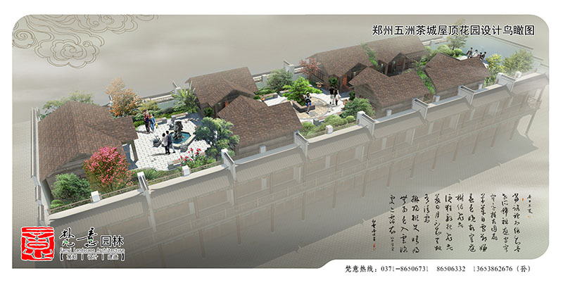 鄭州園林景觀(guān)設計