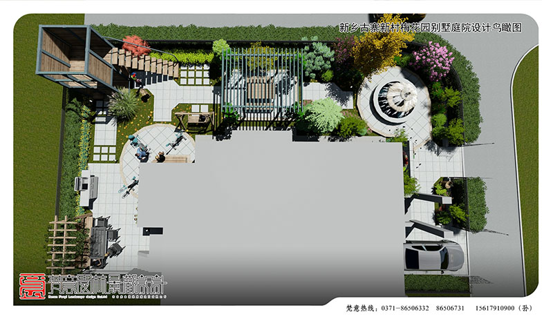 新鄉別墅庭院設計,新鄉古寨新村梅花園別墅庭院設計